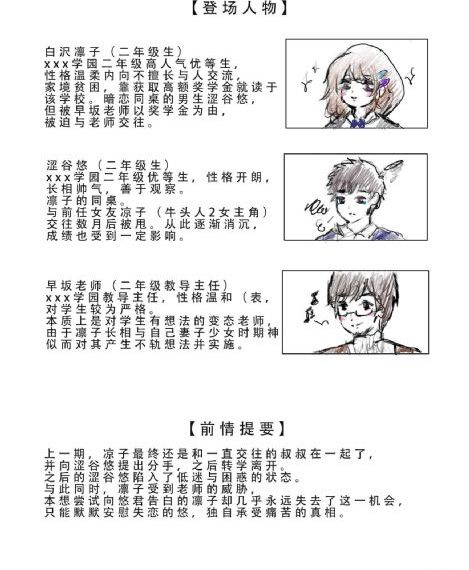 国产制服女子_1080P动漫免费观看